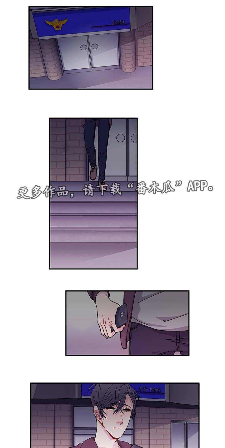 第36章：去哪了0