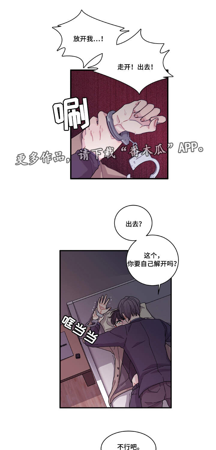 第17章：生病1