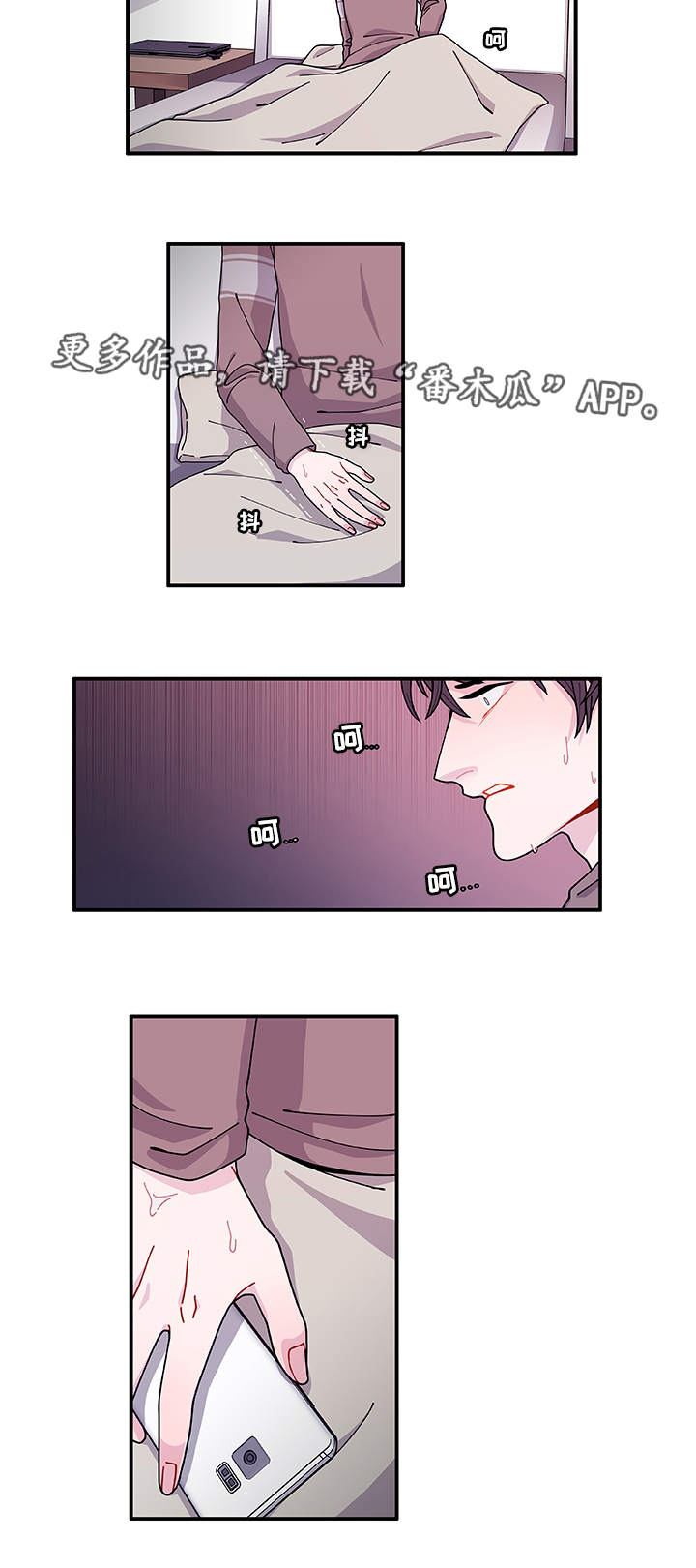 第22章：没事吧2