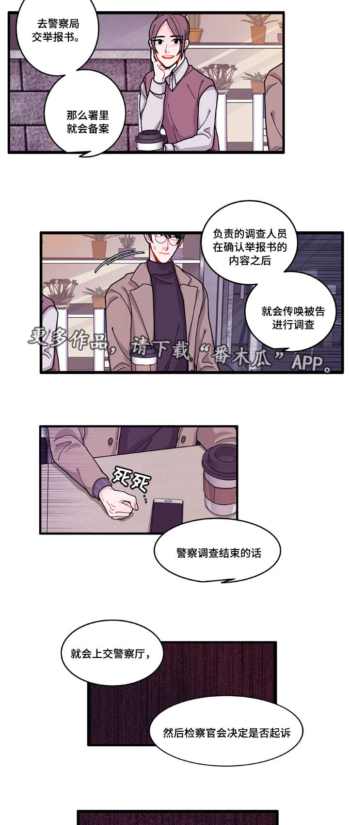 第15章：报警方法15