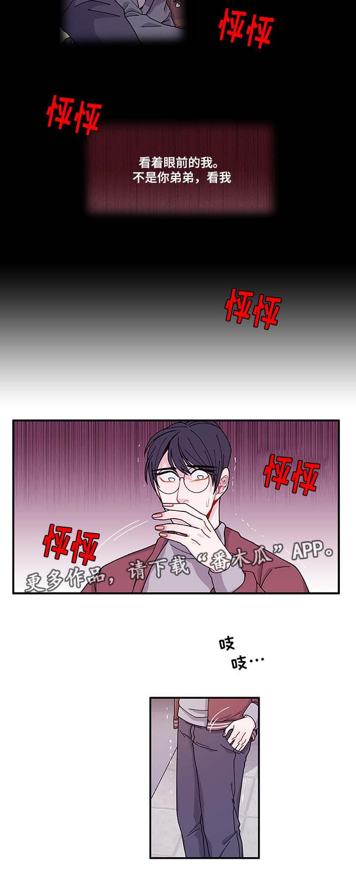 第32章：最后一次3