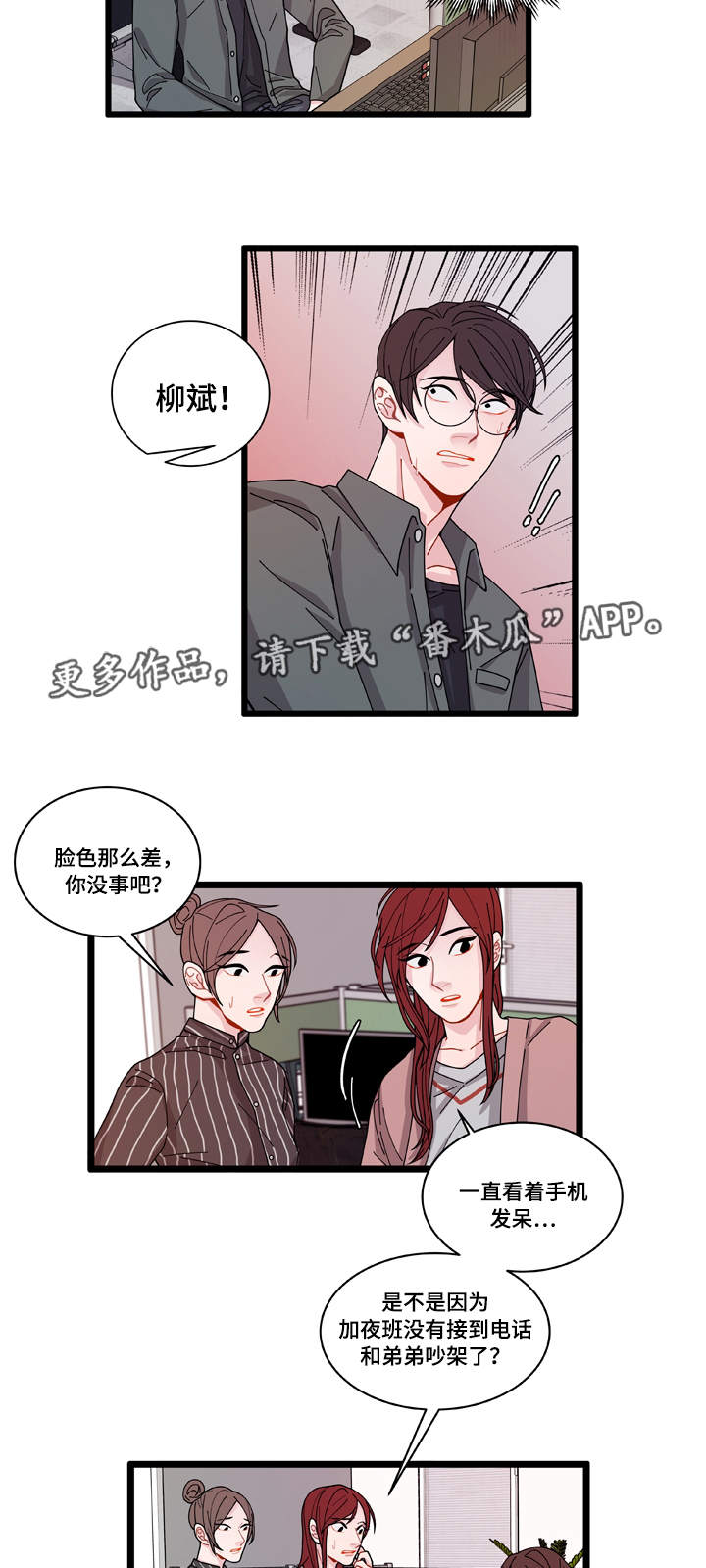 第6章：威胁17