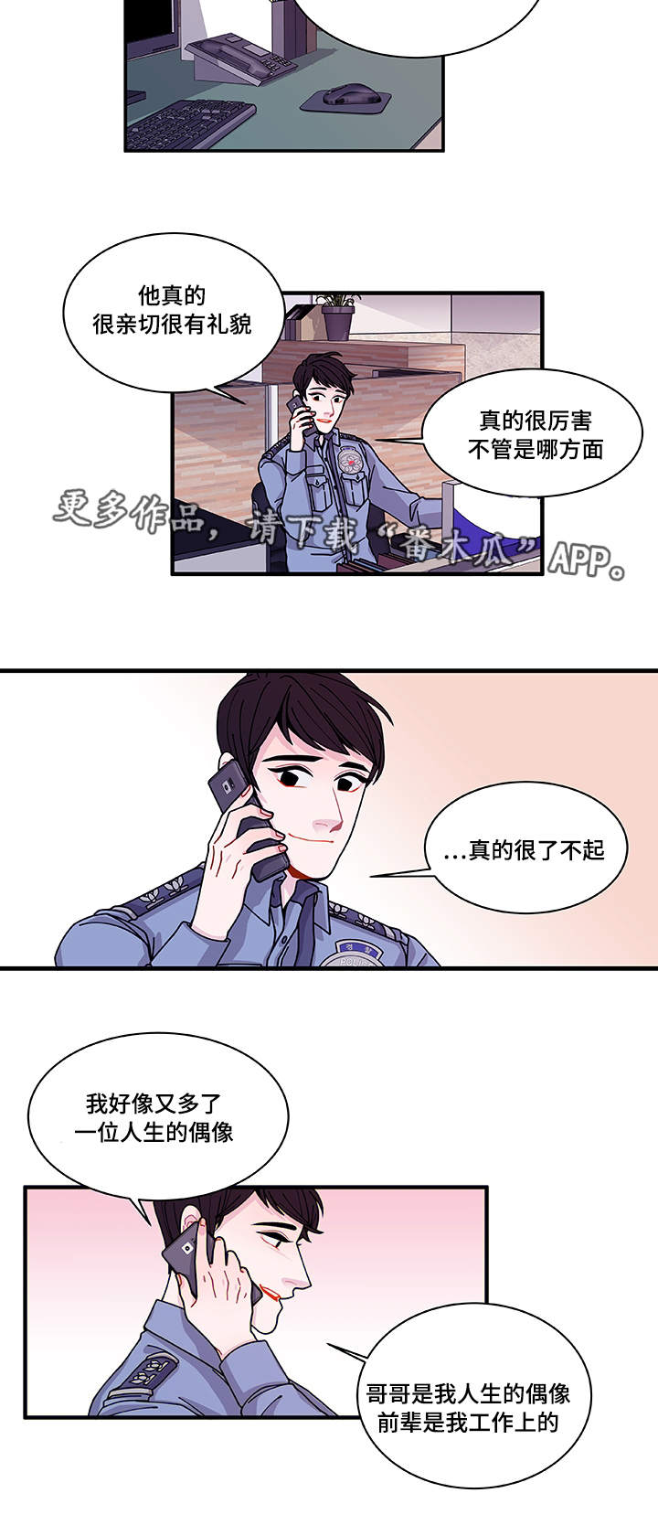 第28章：照片3