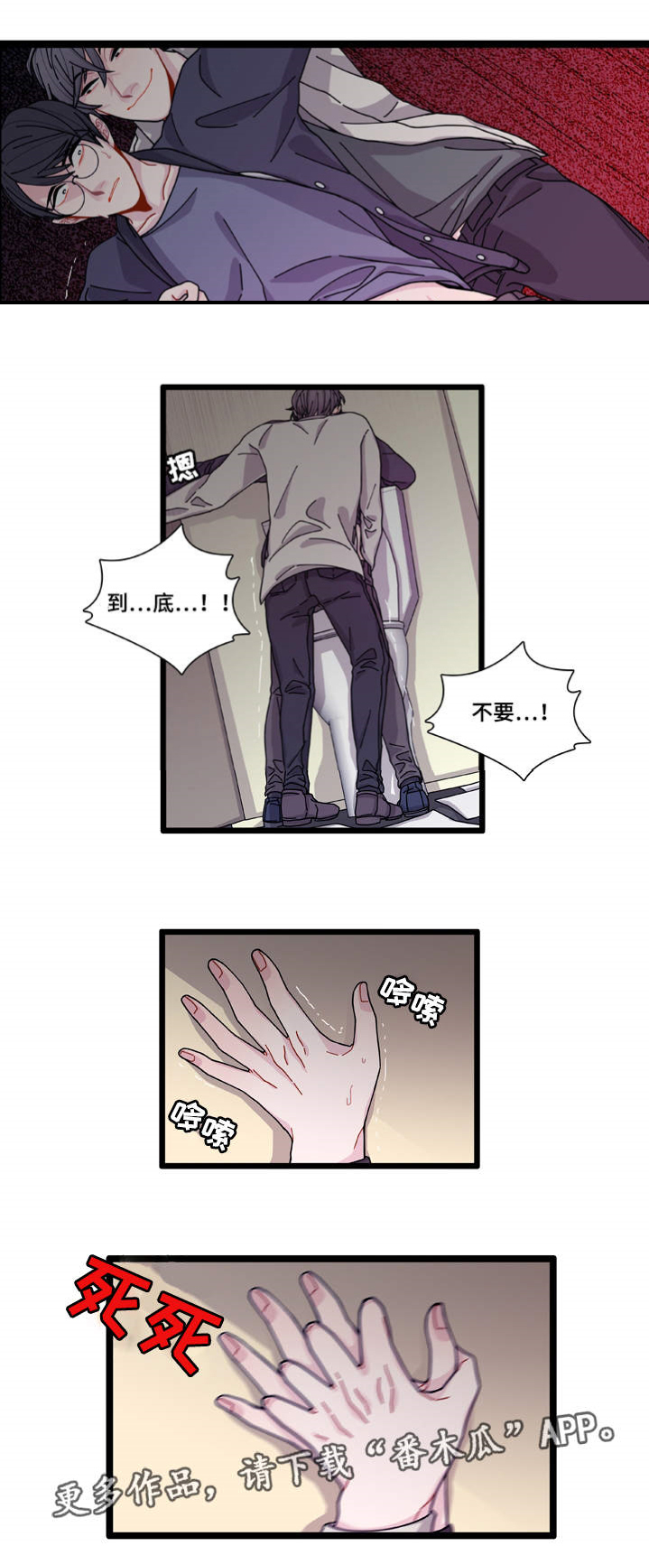第10章：你想干什么21