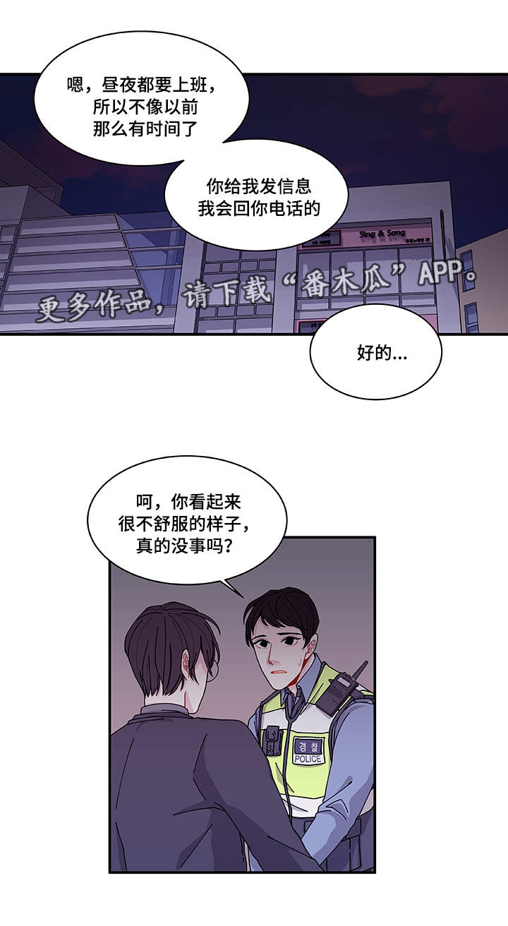 第26章：前辈15