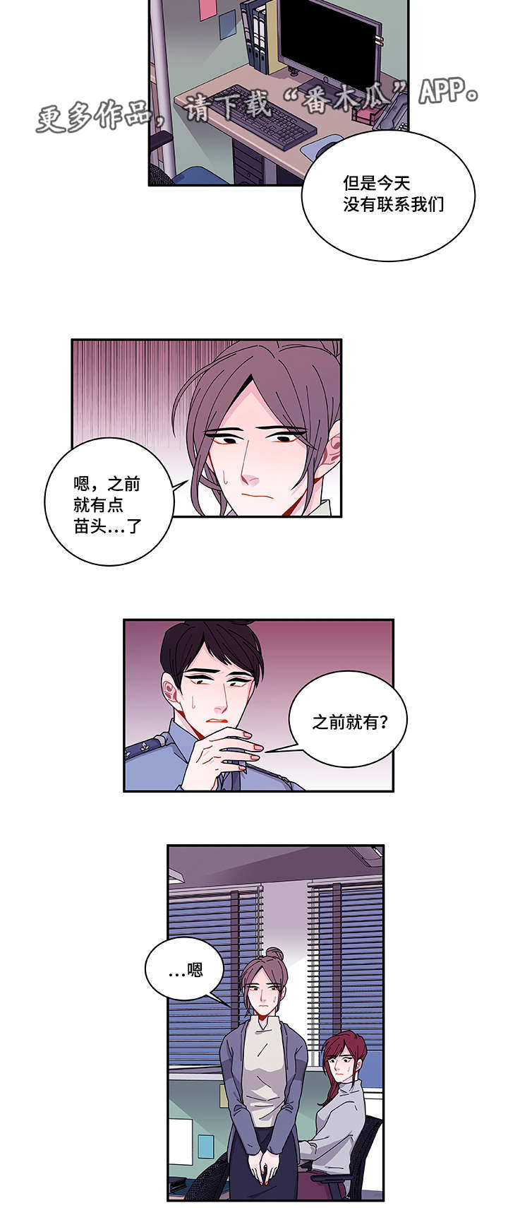 第40章：他走了6