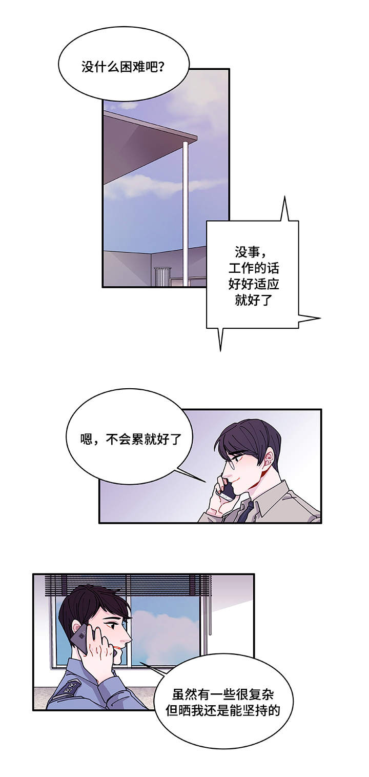 第28章：照片0
