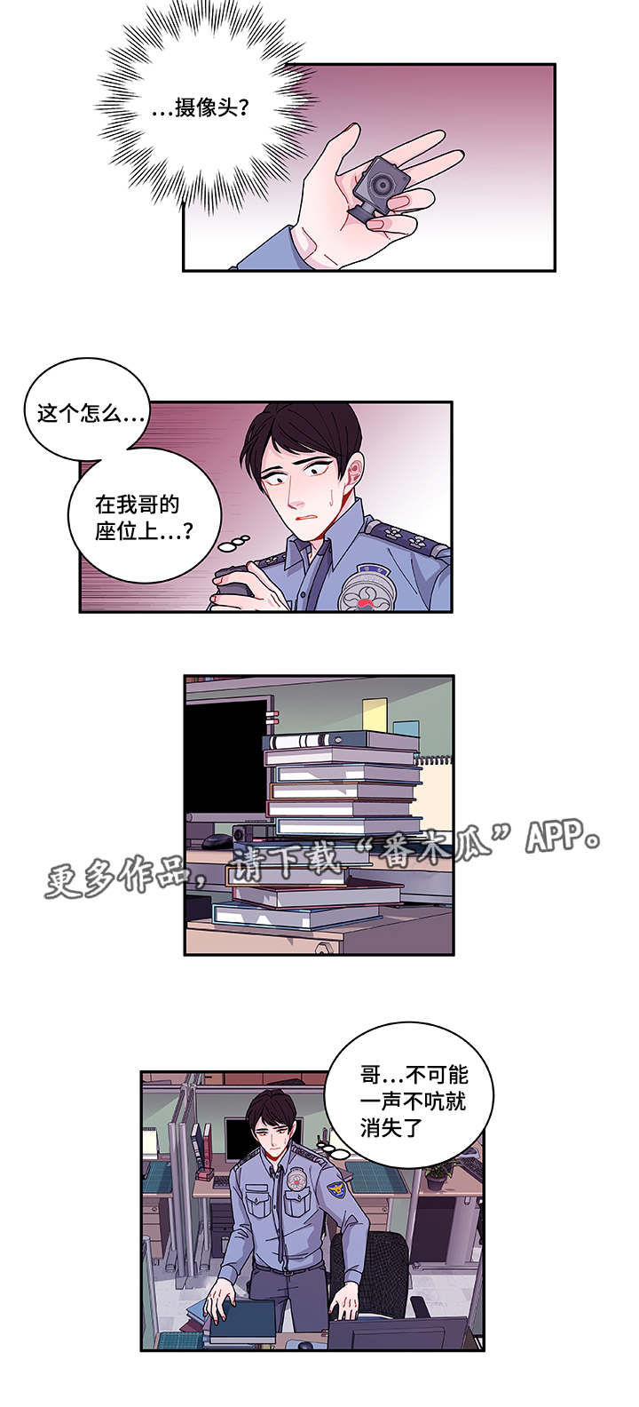 第40章：他走了15
