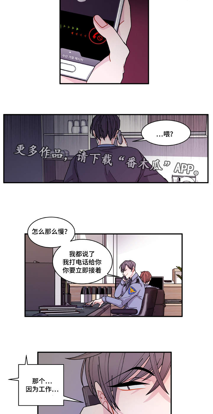 第18章：守约19