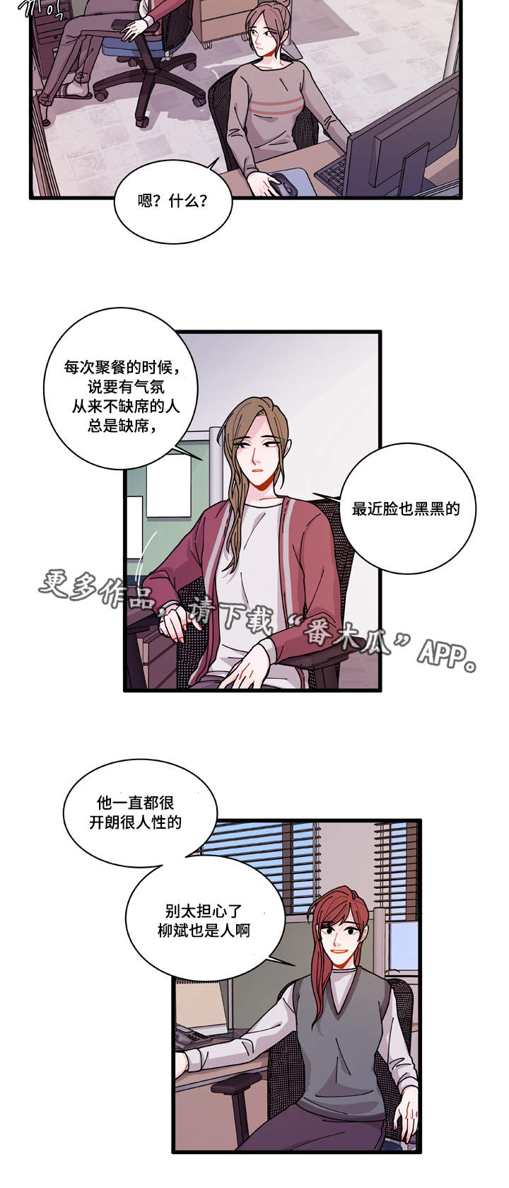 第18章：守约15
