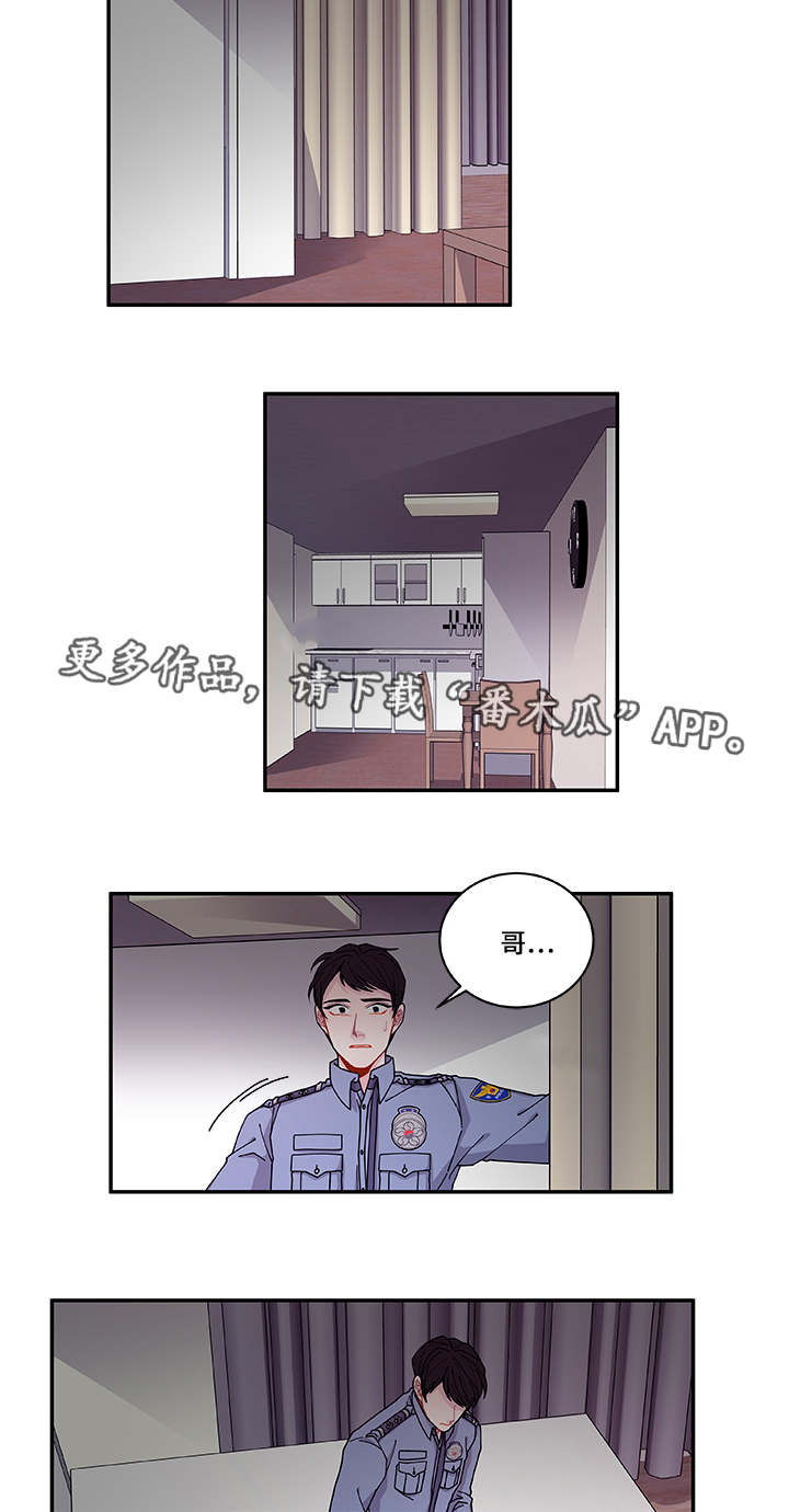 第41章：终章6