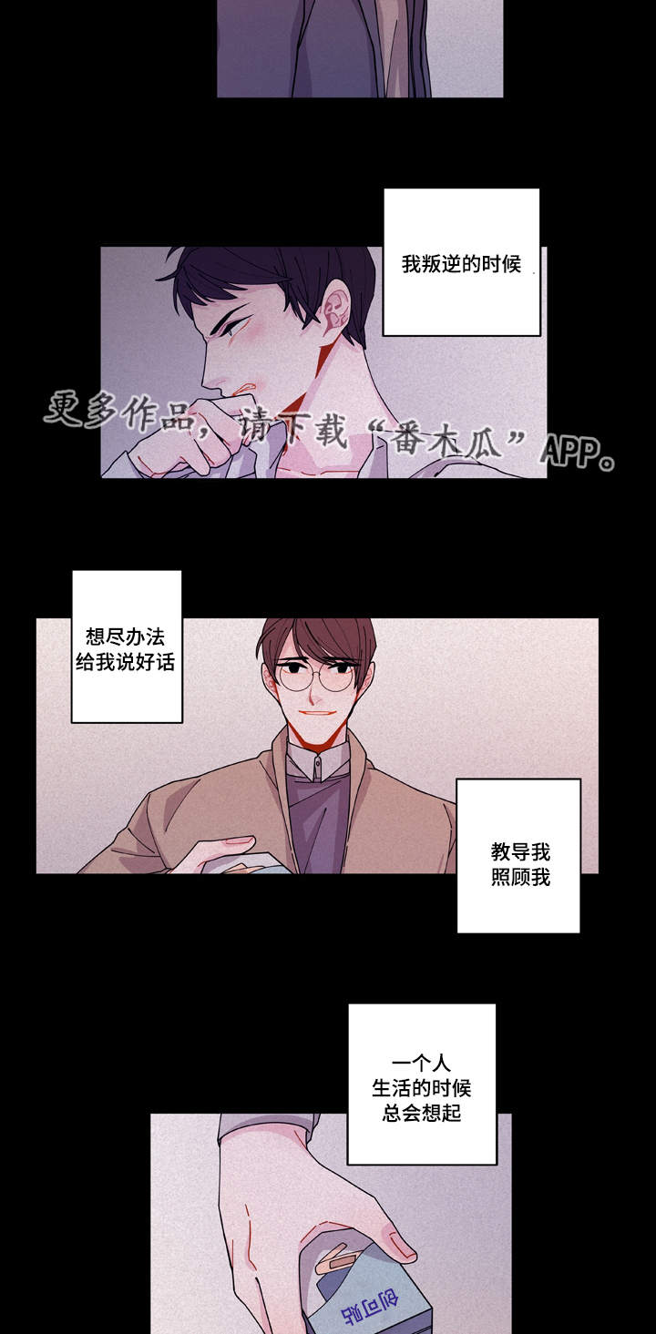 第17章：生病22