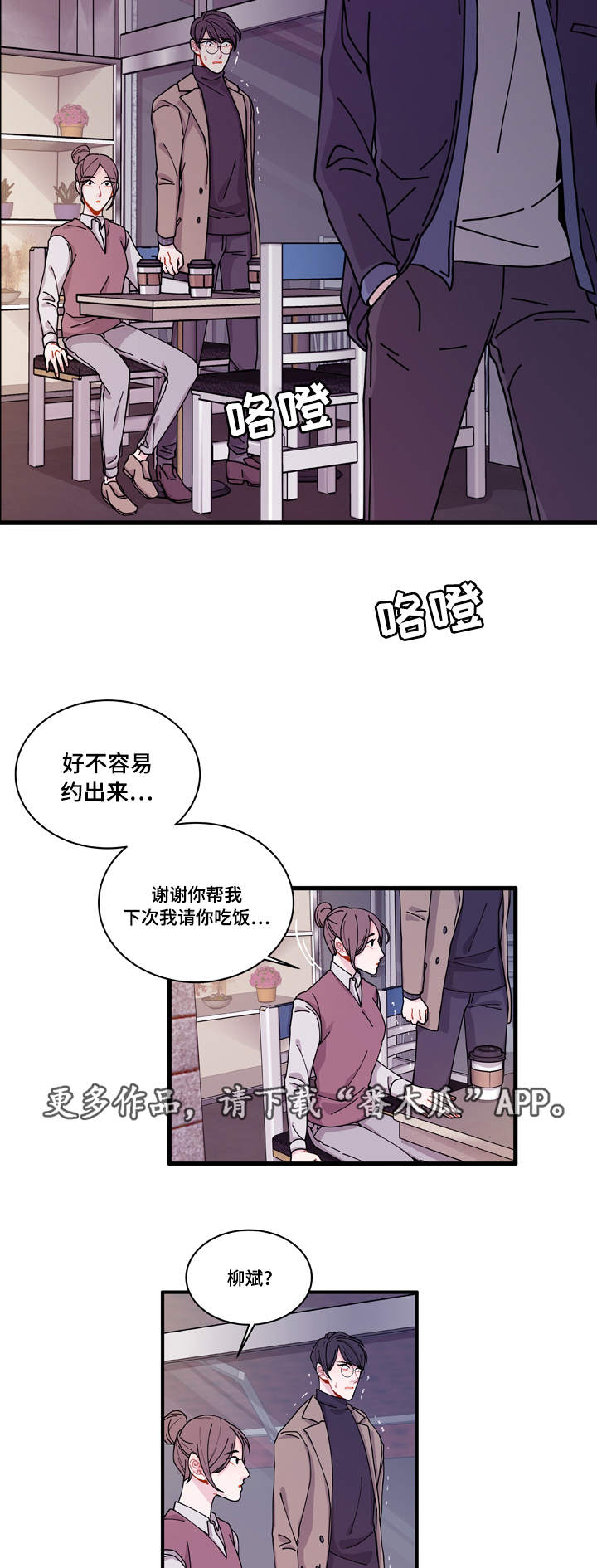 第16章：不会放过你5