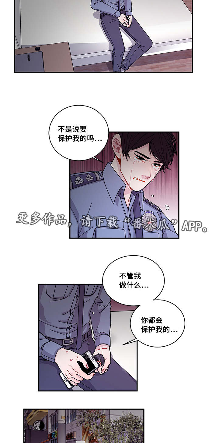 第41章：终章7