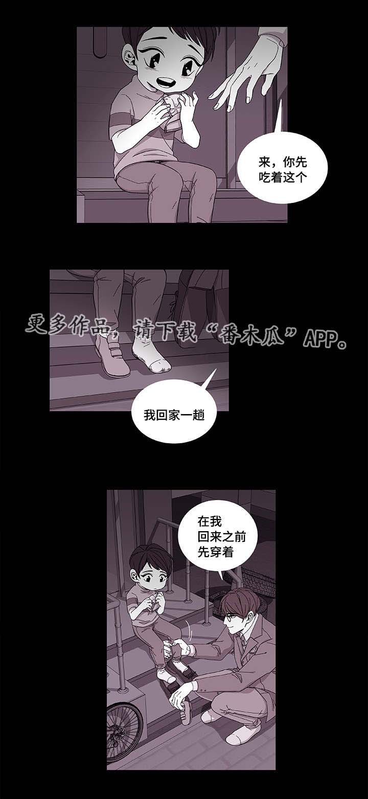 第39章：保护哥哥3