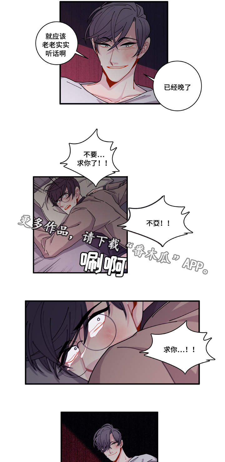 第17章：生病5