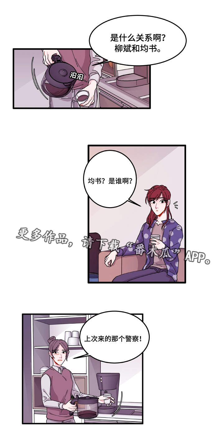 第15章：报警方法0