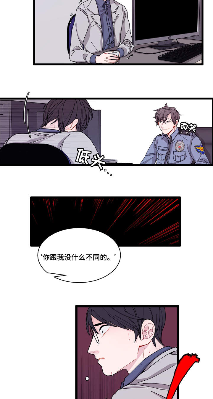 第5章：罪证6