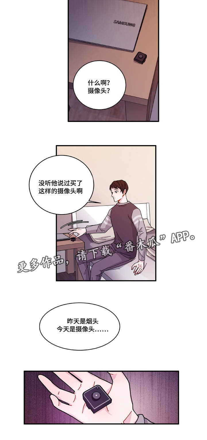 第18章：守约11