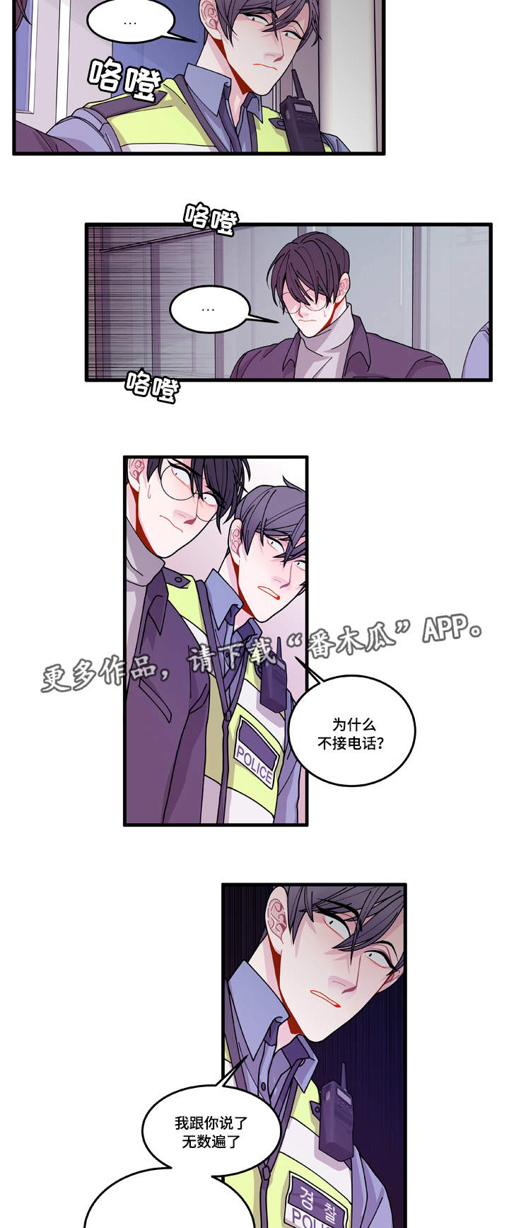 第13章：找上门14