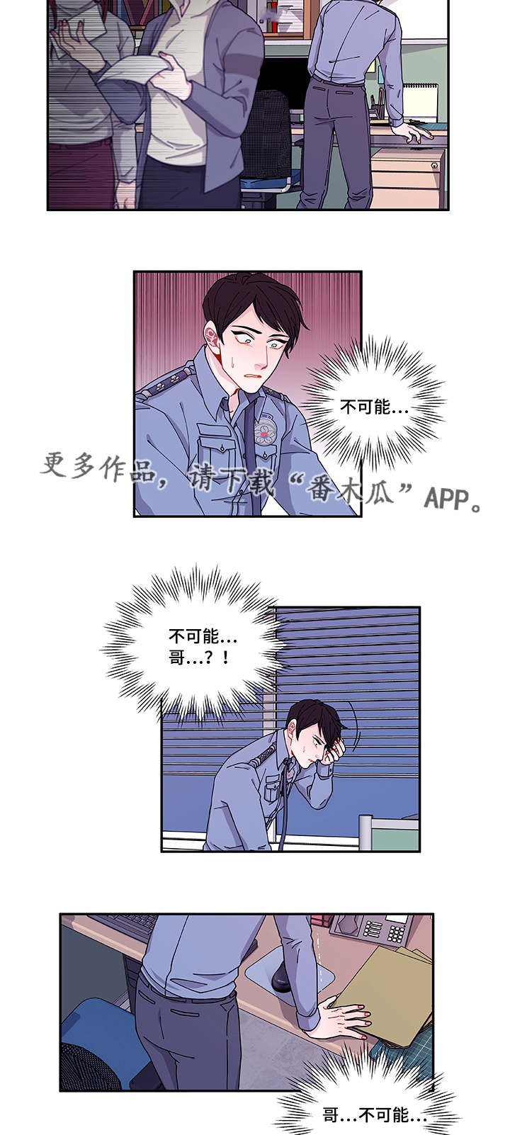 第40章：他走了13