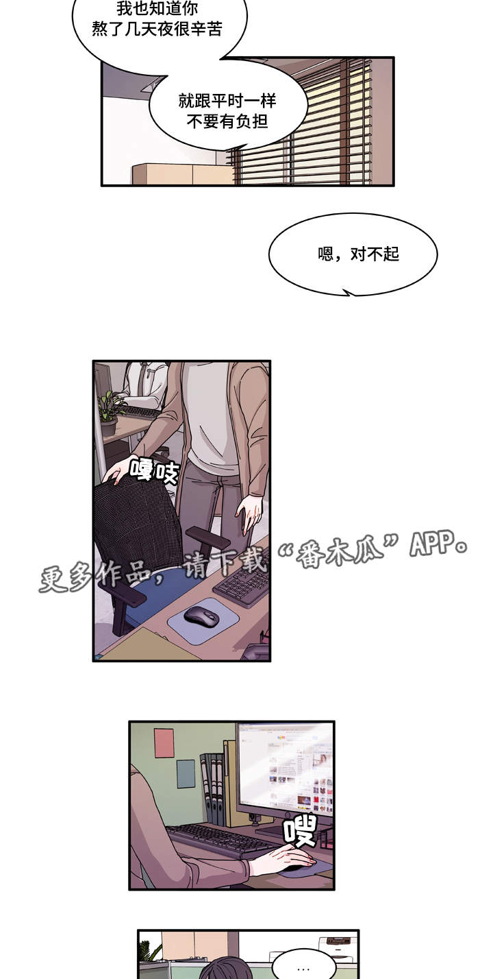 第20章：装什么20