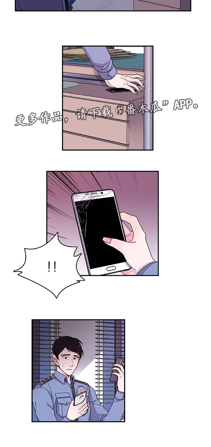 第40章：他走了9
