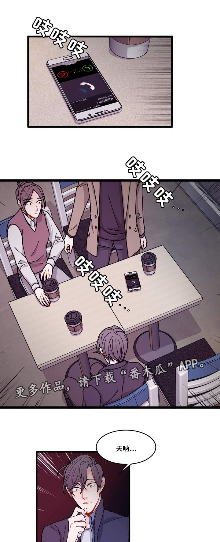 第15章：报警方法21