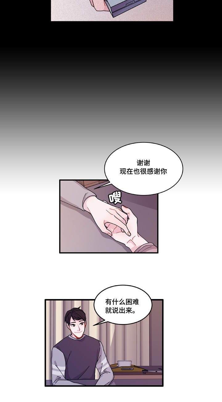 第17章：生病23
