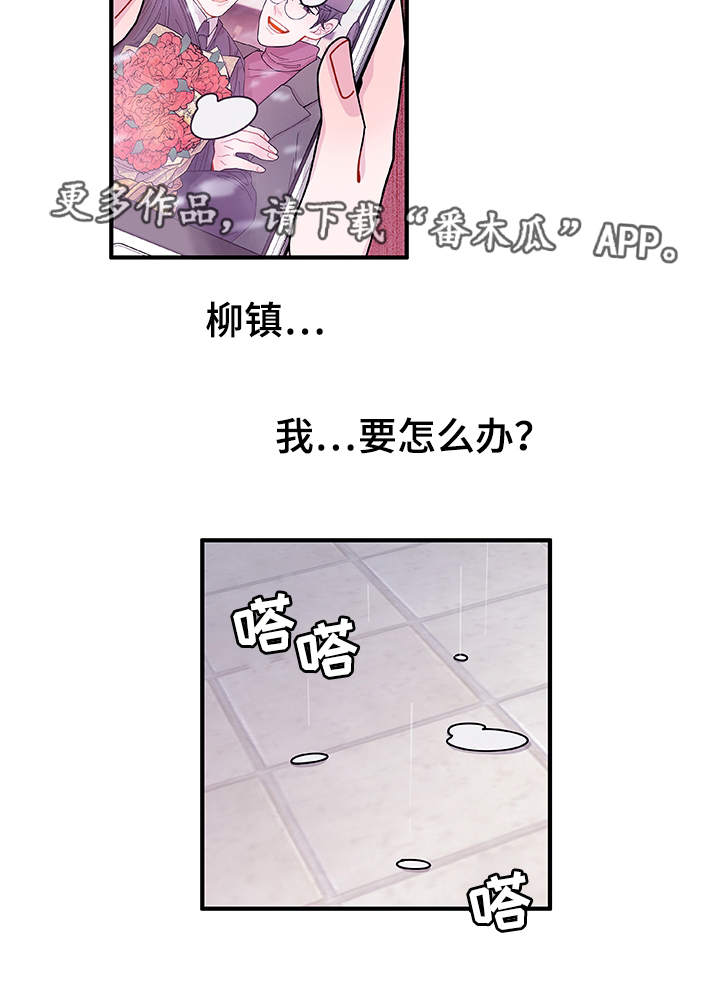第23章：回不去了21