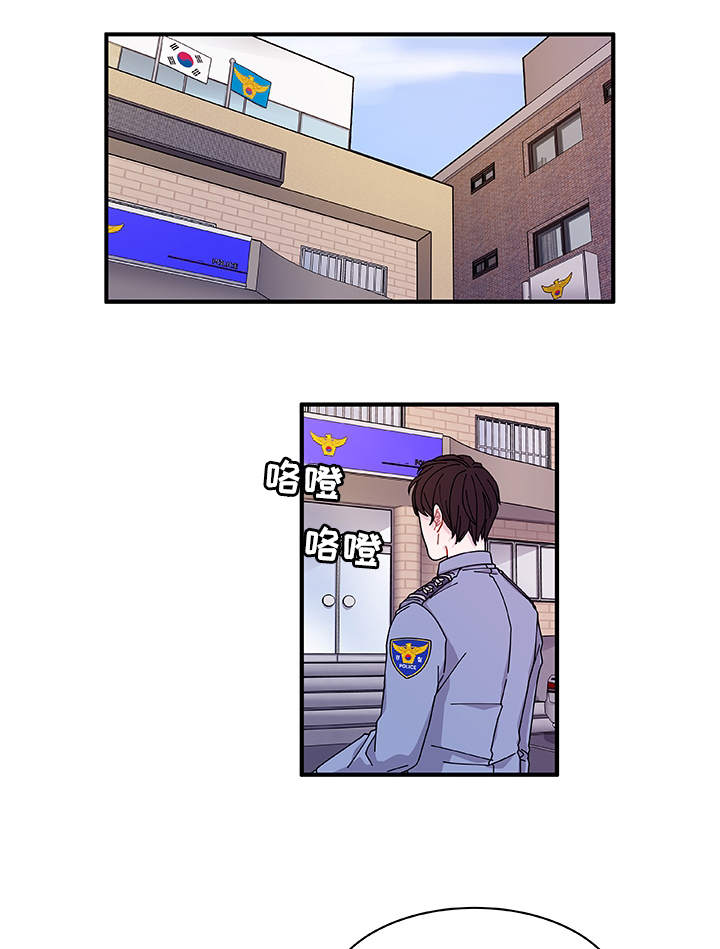 第25章：道歉0