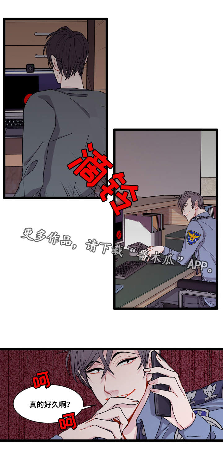 第8章：煎熬14