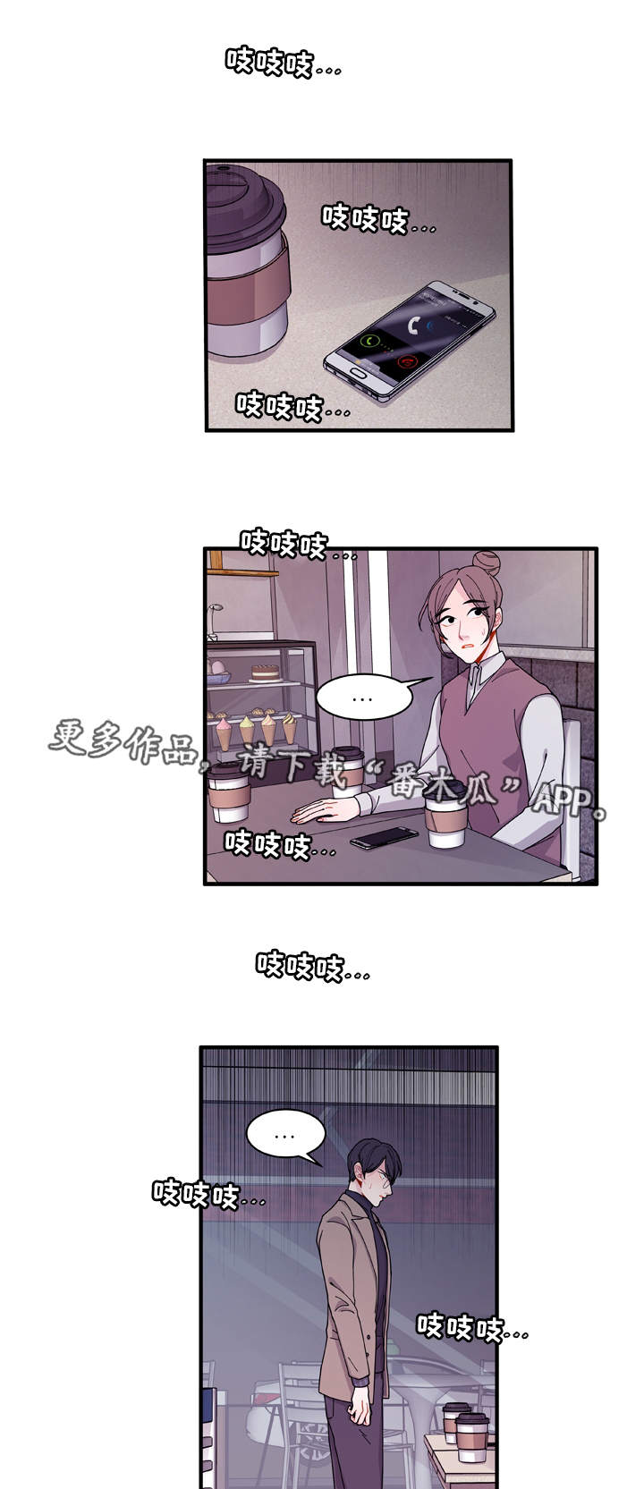 第16章：不会放过你0