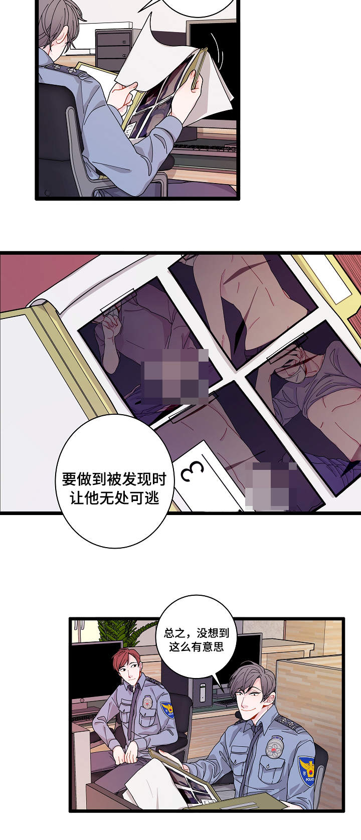 第3章：证据12