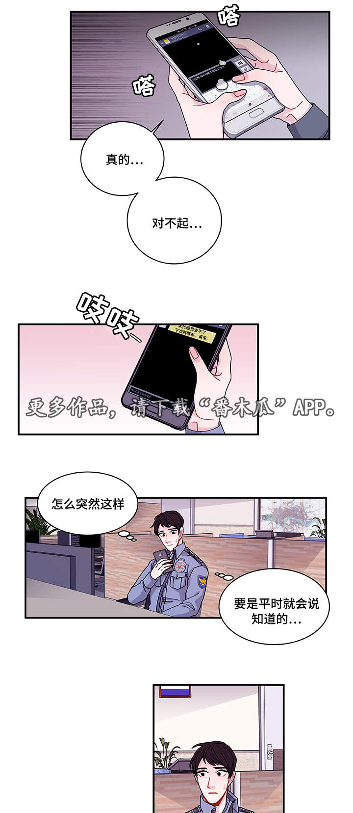 第29章：世界上的唯一10