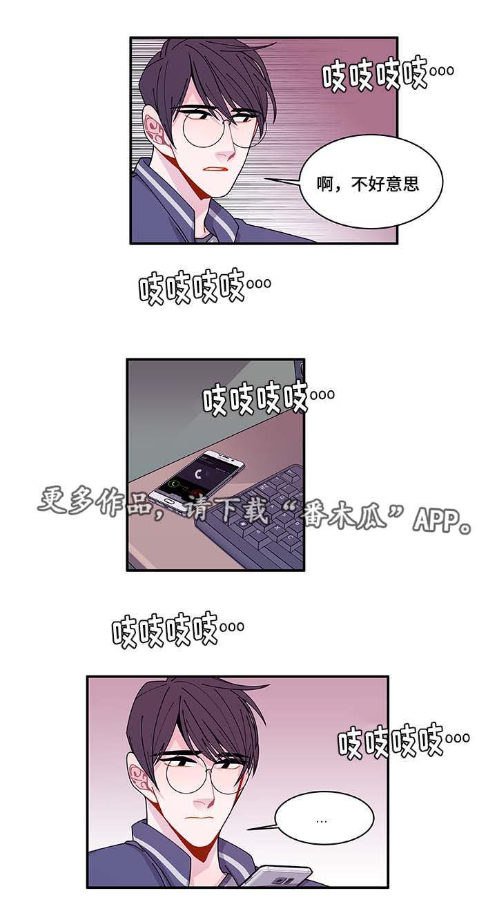 第33章：想说什么9