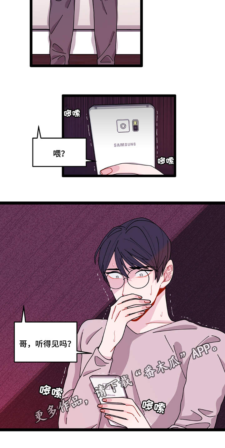 第11章：担心18