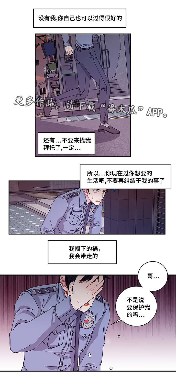 第40章：他走了21