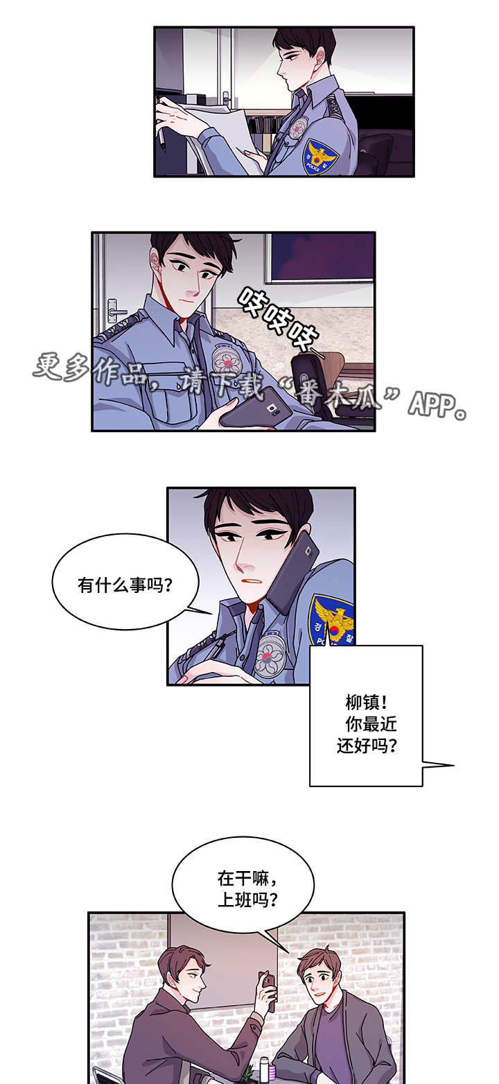 第27章：有点奇怪11