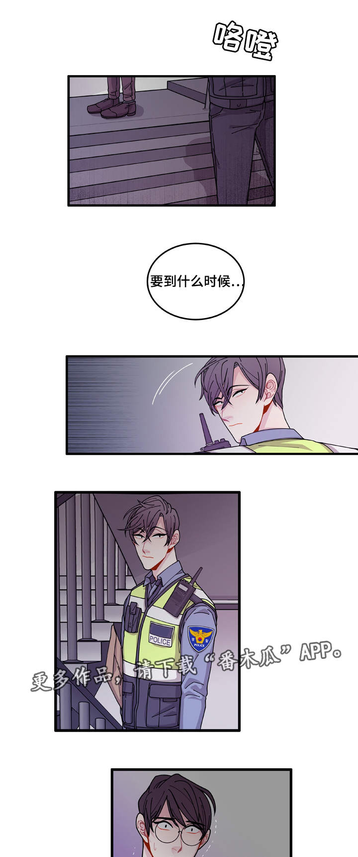 第14章：回答不了你9
