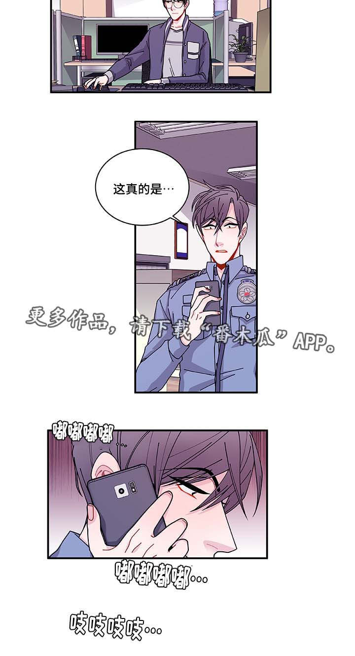 第33章：想说什么7