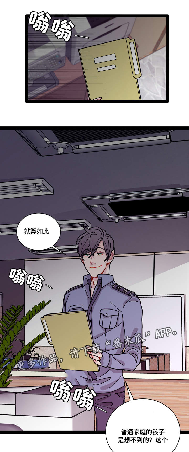 第9章：安全感21