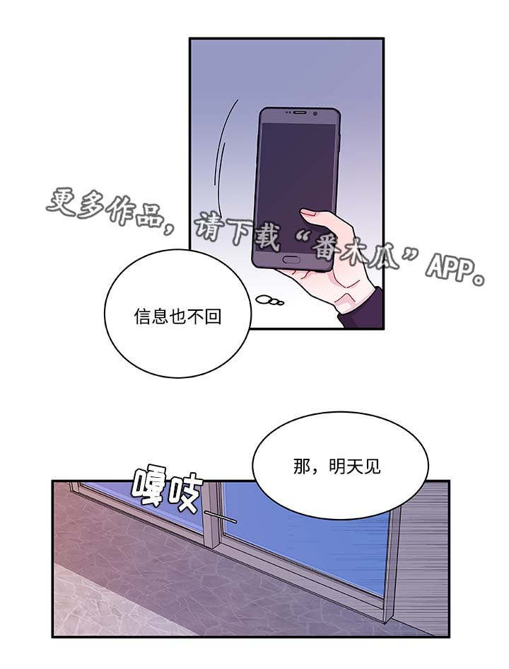 第31章：你先走吧1