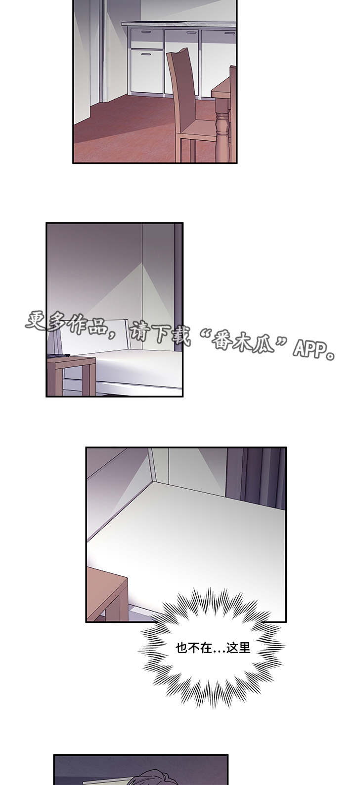 第37章：狠心1
