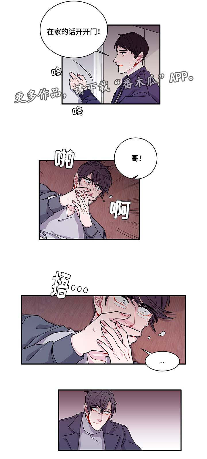 第31章：你先走吧5
