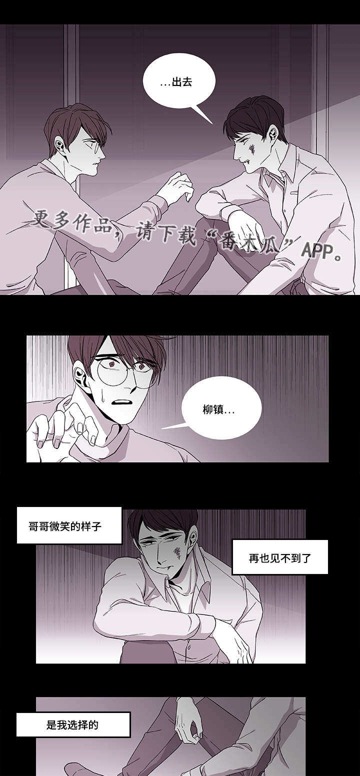 第39章：保护哥哥15