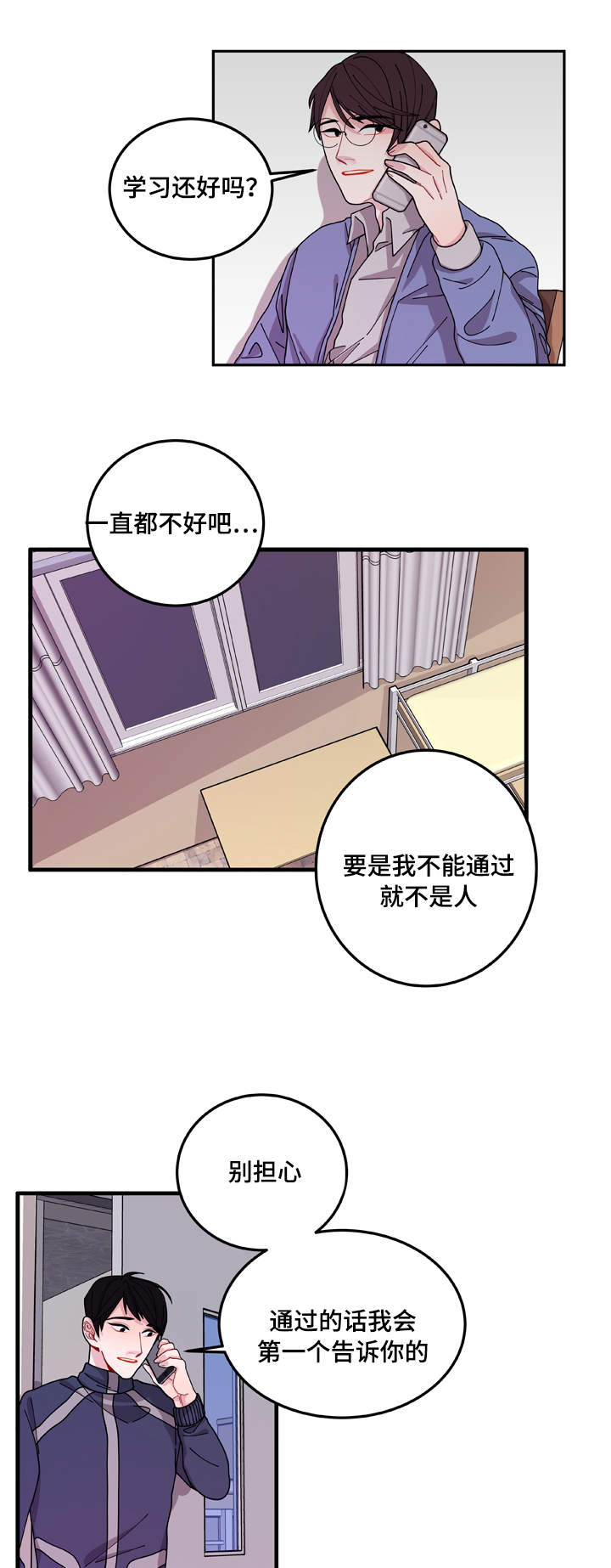 第1章：聊天室16