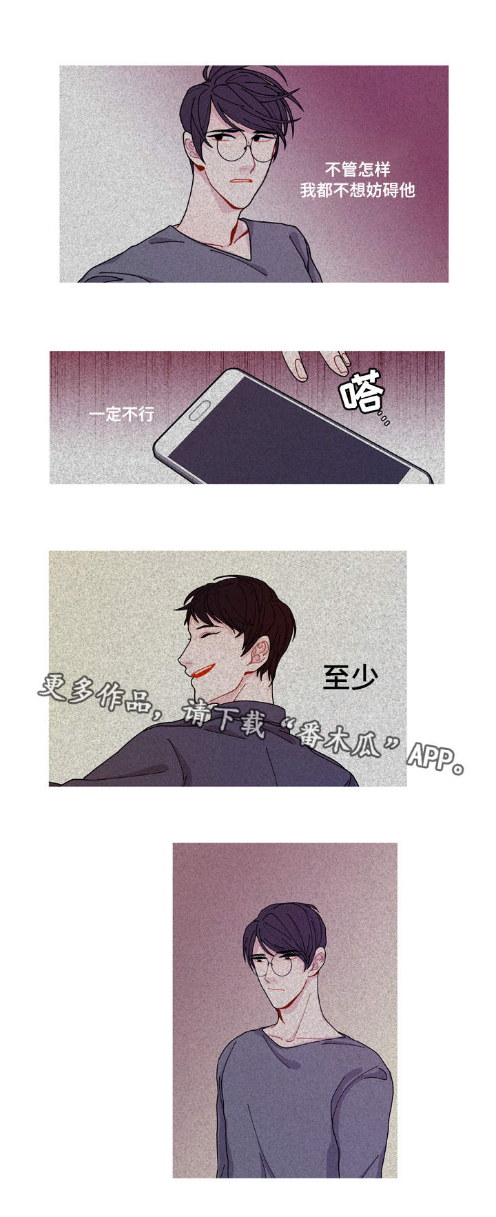 第9章：安全感18