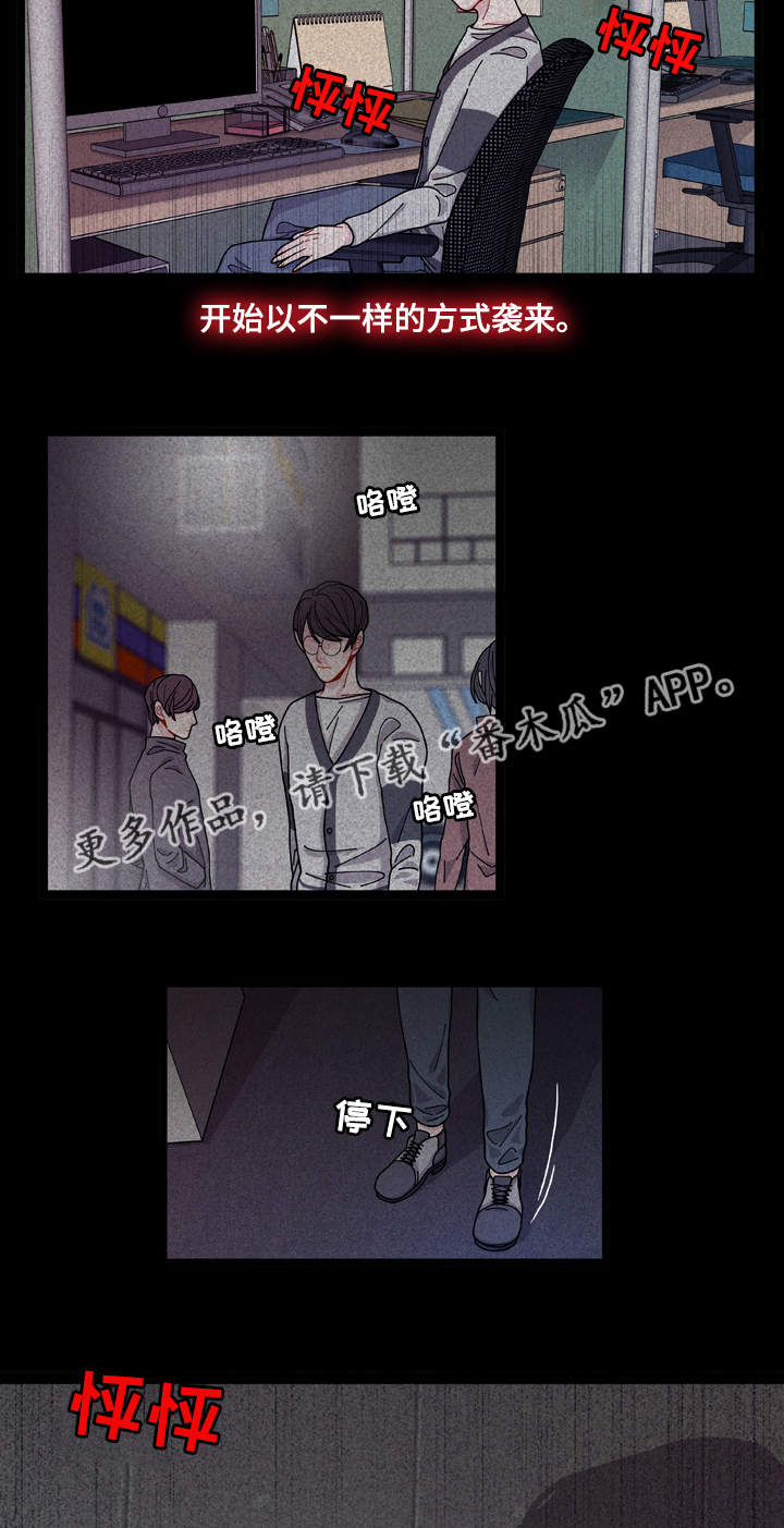 第9章：安全感12