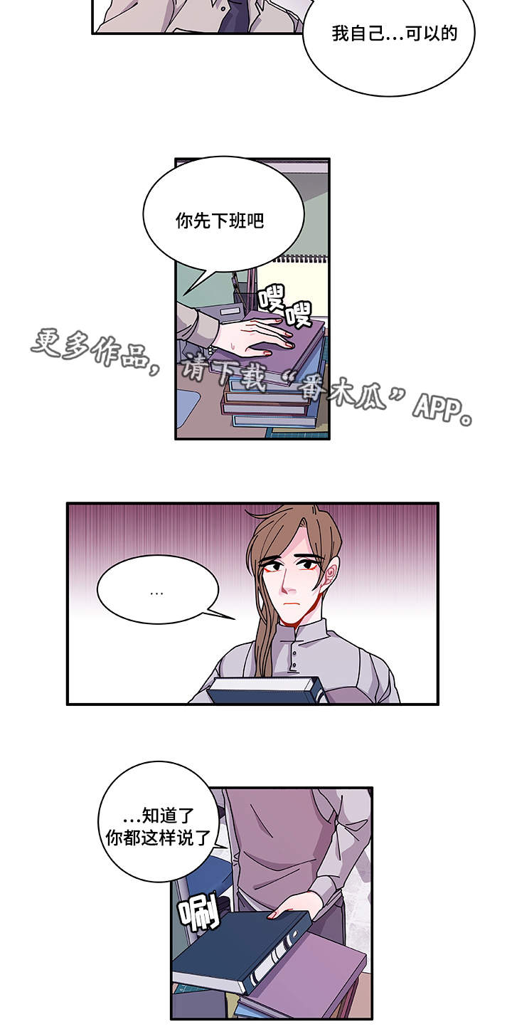 第28章：照片16